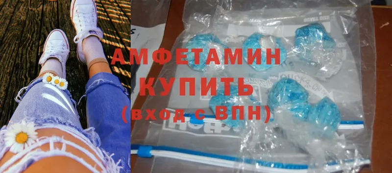 мега ссылки  закладки  Бийск  Amphetamine Розовый 