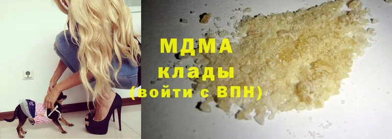 MDMA Molly  гидра ТОР  Бийск 