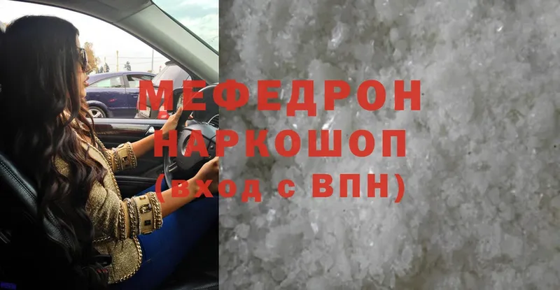 Меф mephedrone  Бийск 